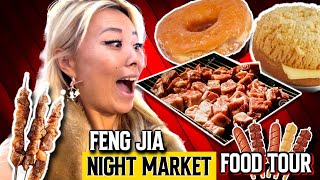 FENG JIA NIGHT MARKET STREET FOOD TOUR in Taiwan!! ft. @diningbro  #RainaisCrazy