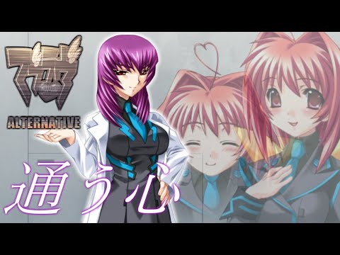 マブラヴ オルタネイティヴ 醒めない夢をさまよう初見実況 Part46【美少女ゲーム】