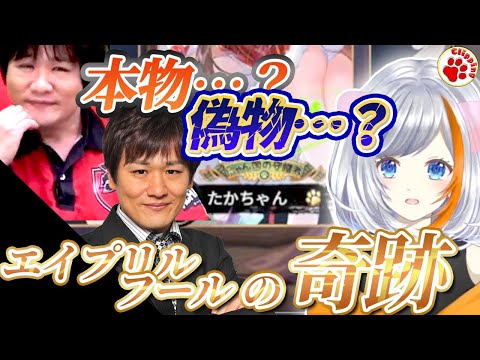 参加型にたかちゃん（多井隆晴）が！本物？偽物？登録者爆増と雀士の意地【VTuber 切り抜き しらつゆ 多井隆晴（たかちゃん）/渋谷ABEMAS】#麻雀 #雀魂