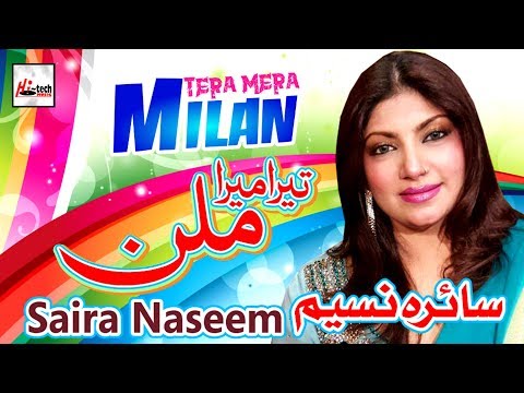 Tera Mera Milan - Best of Saira Naseem - HI-TECH MUSIC