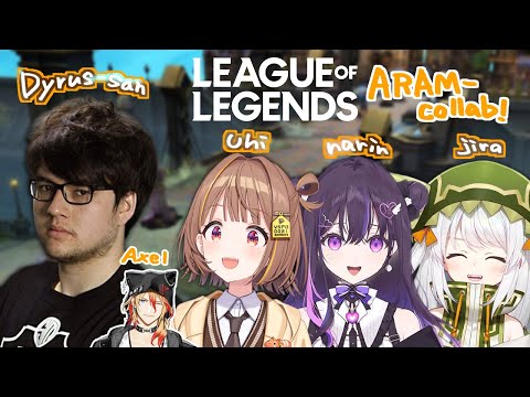 【League of Legends】Dyrus選手とARAM！？with narin jira【 ぶいすぽっ！ / 千燈ゆうひ 】