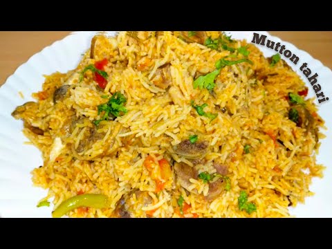 Hyderabadi Mutton Tahari || Mutton Pulao || Gosht Ki Tahari || Mutton Tahari Recipe - Simple & Easy