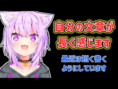 [Eng Sub] OKAYU thought her sentences were long. [Nekomata Okayu]