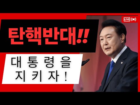 연설왕TV 라이브 방송