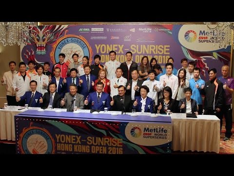 YONEX-SUNRISE二零一六香港公開羽毛球錦標賽-記者招待會