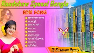 Dj Susovan Remix Bangla Edm Song💥Dj Bm Remix Hindi Edm Song | Top To Edm Dance Dhamaka Mix 2024