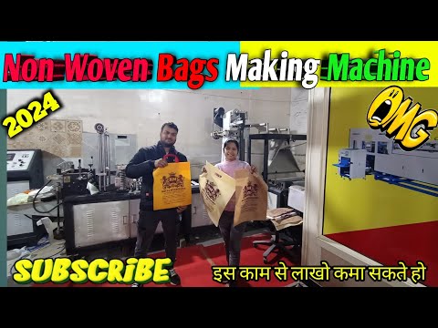 Non Woven Bags Manufactur Machine ||  Non Woven Carry Bags Making Machine #nonwovenbagmakingmachine