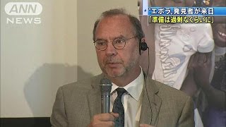 「過剰なぐらい準備を」　エボラ熱発見の学者来日(14/10/31)