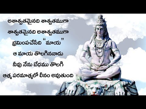 Bhrama Ani Telusu || Telugu Philosophical Song || Explains About Philosophy Of Human's Life ||