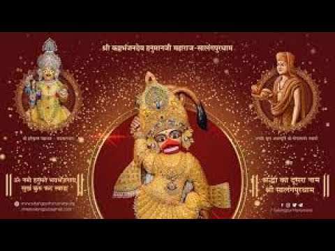 #Live : Shree KasthBhanjandev Hanumanji Mandir || Salangpur  || The Devotional Time