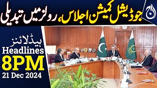 Judicial Commission extends Supreme Court constitutional bench | 8PM Headlines - Aaj News