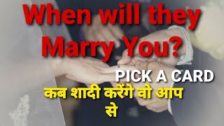 वो आपसे शादी कब करेंगे? | When will they marry you | When will you marry pick a card tarot in hindi