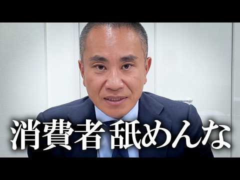 【住宅ローン】繰り上げアンチ「団信あるから繰り上げするな！繰り上げは病気」←論理破綻