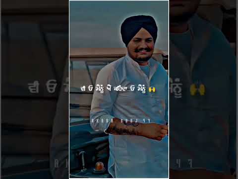 Sidhu Moosewala New heart touching Lyrics Status || New Punjabi status Sidhu Moosewala 2023