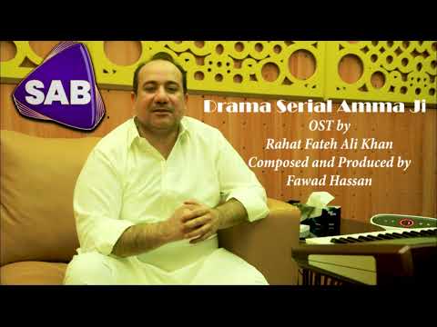 Drama Amma Ji OST sung by Rahat Fateh Ali Khan music produced by Fawad Hassan.