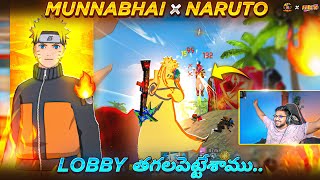 Naruto Bundle + Munna Bhai Gameplay..!! Inka Chuskondi Ela Untadho 😉🔥 - Free  Fire Telugu - MBG ARMY