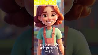 सोशल मीडिया ड्रामा | पत्नी का रील्स, पति का वायरल मोमेंट | #funny #comedycartoon #shorts #cartoon