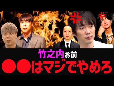 竹之内社長の●●を全力で拒否する虎たち【株本切り抜き】【虎ベル切り抜き】【年収チャンネル切り抜き】【2022/12/12】