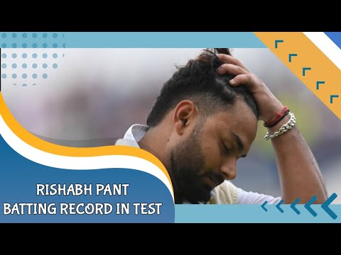 Rishabh Pant batting record in test career || #rishabhpant #india #wtcfinal #test #rishabh