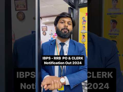 RRB PO CLERK notification Out 🔥🔥 @examshala #ibpsrrb2024 #ibpsrrbnotification2024 #ibps2024