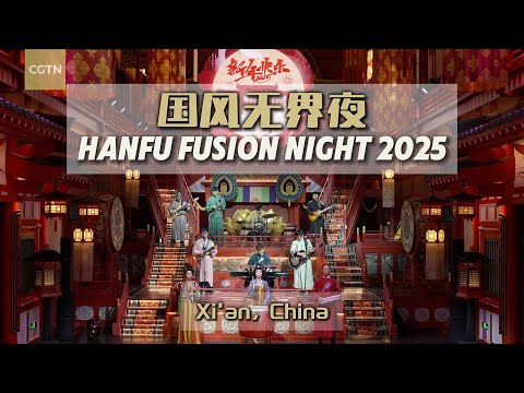 Hanfu Fusion Night 2025: Embracing 2025 with music in China’s ancient capital