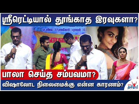 விஷாலோட நிலைமைக்கு என்ன காரணம்? | The Truth About Vishal's Health Condition | Wow Talk