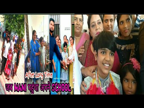 Mani Dharamkot Goes To His School After Long Time | Mani Dharamkot Superstar Singers 2