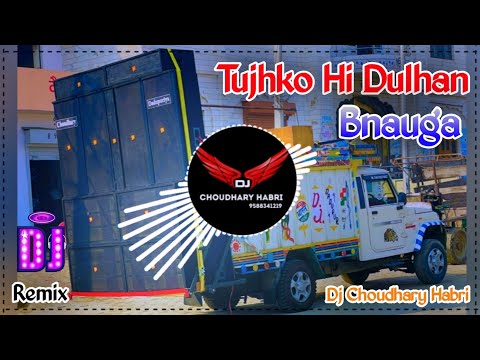 Tujhko Hi Dulhan Banaunga Remix Dj Choudhary Habri | Old Hindi Wedding Song Hard Bass Remix 2024