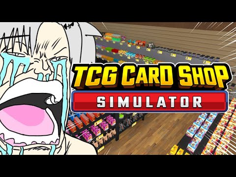 【TCG Card Shop Simulator】100万円のカード引いたらメンギフ100件配ります！