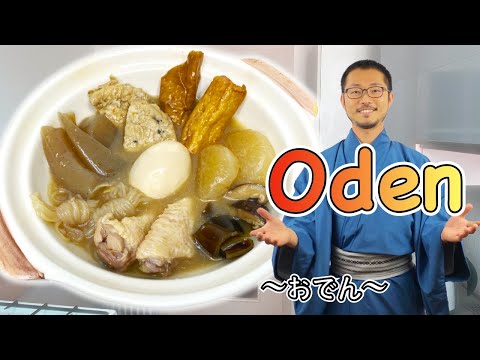 How to make ODEN 🍢 (Japanese stew) 〜おでん〜  | easy Japanese home cooking recipe