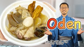 How to make ODEN 🍢 (Japanese stew) 〜おでん〜  | easy Japanese home cooking recipe