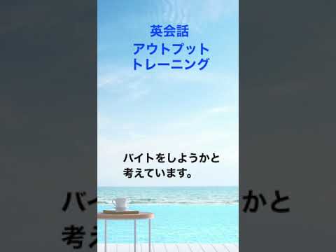 「次の日彼は家に帰りました。」英会話フレーズアウトプット練習　 #1分英会話 #英語学習 #英語#瞬間英作文