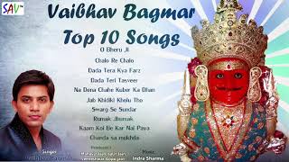 Top 10 Songs Of Vaibhav Bagmar  Nakoda Bhairav Songs @savjainmusic