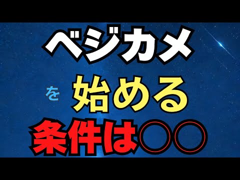 安心してください。お金の心配がなくなる時代が来ます！