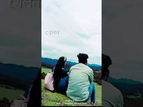 বেলাশুরু ♥️ #reels #trandingshorts #shorts #nature #travel #song #love