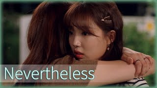 Sol & Ji-wan | 알고있지만 NEVERTHELESS