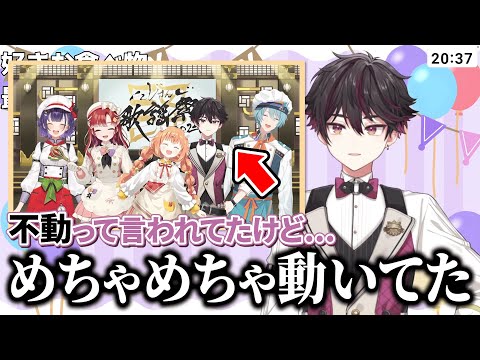 にじさんじ歌謡祭の嘘すぎる裏話をしてくれる酒寄颯馬【にじさんじ切り抜き/酒寄颯馬】