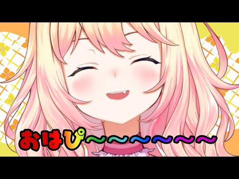 気まぐれに起きたいってらっしゃ～～いのBGM【 桃鈴ねね / hololive 】#shorts