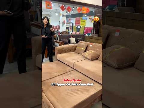 All Types of Sofa Cum Bed😍🛋️ #sofa #sofacumbed #furnituredesign #furniture #ytshorts #shorts