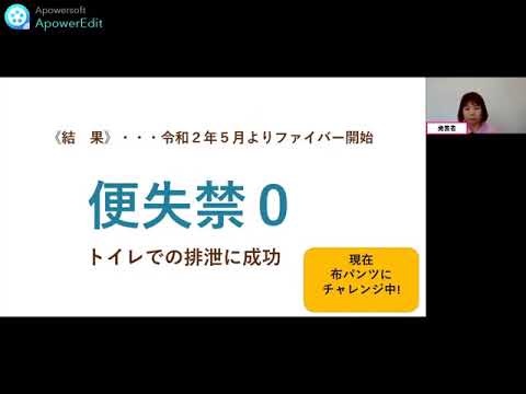 株式会社福祉の里　『再自立支援』☆小規模多機能型居宅介護の事例