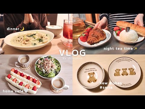 【vlog】新居でもおいしいを充実させたい🍓💭｜おうちカフェ☕️, 新しい食器, 自炊記録, 30代二人暮らし