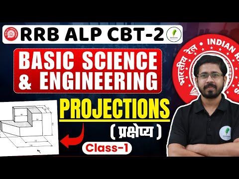 🔥RRB ALP CBT-2 I Basic Science & Eng Drawing I Projection Theory & MCQ I 01🔥🔥