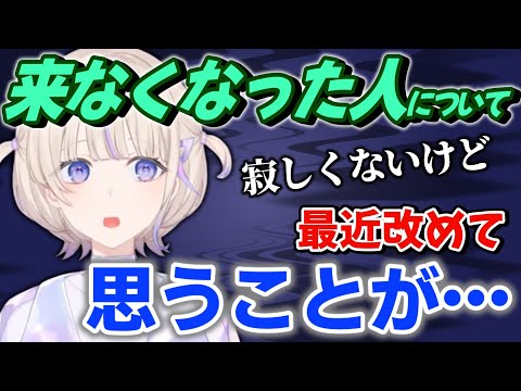 誕生日配信で【来なくなったリスナー】について語る番長　#轟はじめ  #ホロライブ #ホロライブ切り抜き #ReGLOSS #リグロス #新人vtuber