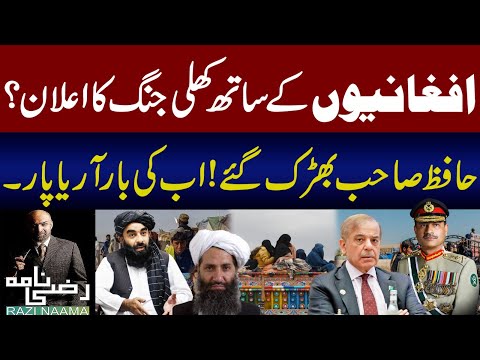 Pak Afghanistan Conflict Shocking Details | Razi Naama