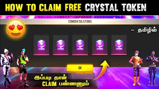 HOW TO CLAIM BTS CRYSTAL TOKEN FREE FIRE TAMIL 🔥 | HOW TO CLAIM FREE CRYSTAL TOKEN FREE BTS BUNDLES