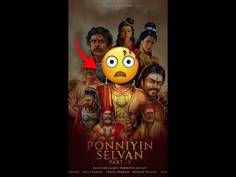 என்னது?!😲 Ponniyin Selvan Story in 60 seconds??😱  Ponniyin Selvan WhatsApp Status Tamil | PS1