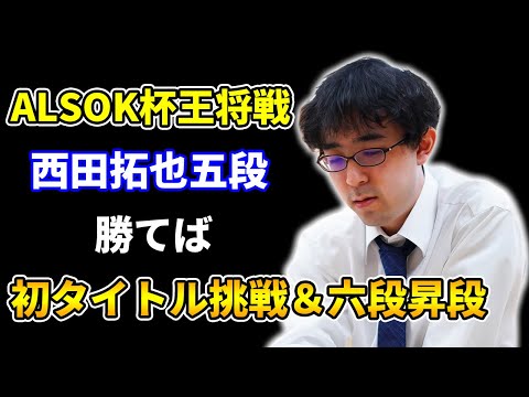 【タクヤ対決！】どちらのタクヤが勝利を手にするのか！？