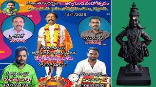 7-నమో పాండురంగా/namo panduranga/mamuduru agnigundam/keerthi seenaiah dasu-9502794529.