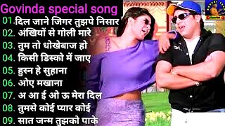 सदाबहार गोविंदासु परहिट सॉन्ग ❤️sadabahar Hindi gane  superhit Bollywood song 🌹 special Govinda song