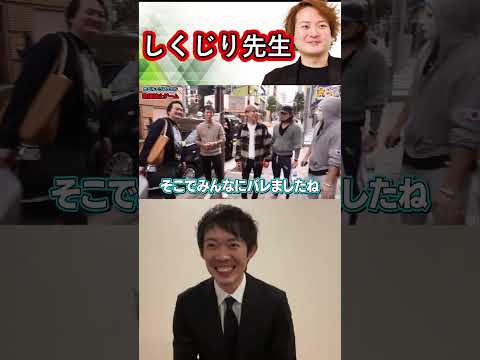 林社長しくじり先生出演か？【株本切り抜き】【虎ベル切り抜き】【年収チャンネル切り抜き】【2022/12/01】